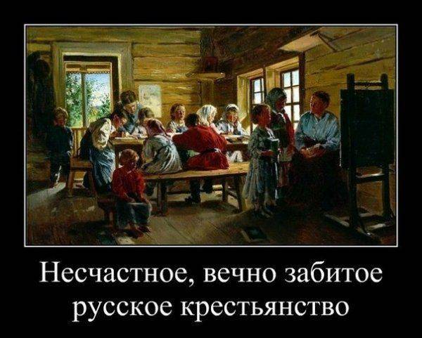 Оболганные и оклеветанные: Русское Самодержавие. Оболганные и оклеветанные: Русское Самодержавие.