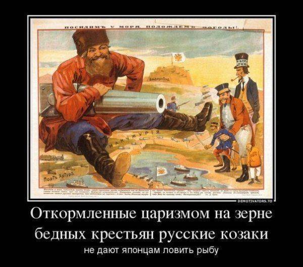 Оболганные и оклеветанные: Русское Самодержавие. Оболганные и оклеветанные: Русское Самодержавие.