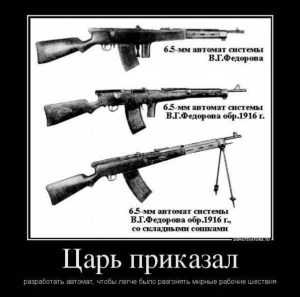 Оболганные и оклеветанные: Русское Самодержавие. Оболганные и оклеветанные: Русское Самодержавие.