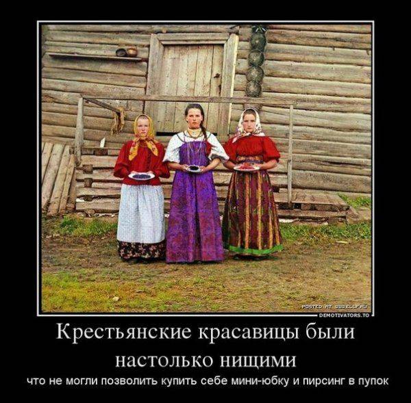 Оболганные и оклеветанные: Русское Самодержавие. Оболганные и оклеветанные: Русское Самодержавие.