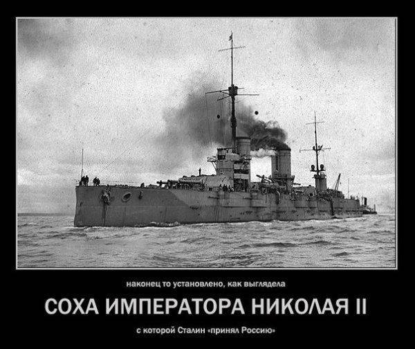 Оболганные и оклеветанные: Русское Самодержавие. Оболганные и оклеветанные: Русское Самодержавие.