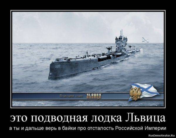 Оболганные и оклеветанные: Русское Самодержавие. Оболганные и оклеветанные: Русское Самодержавие.