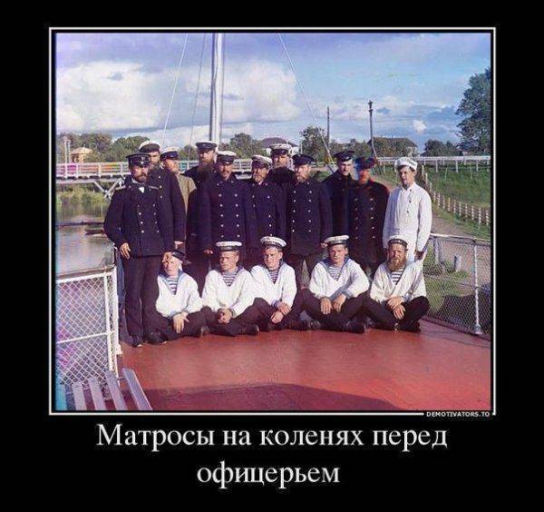 Оболганные и оклеветанные: Русское Самодержавие. Оболганные и оклеветанные: Русское Самодержавие.