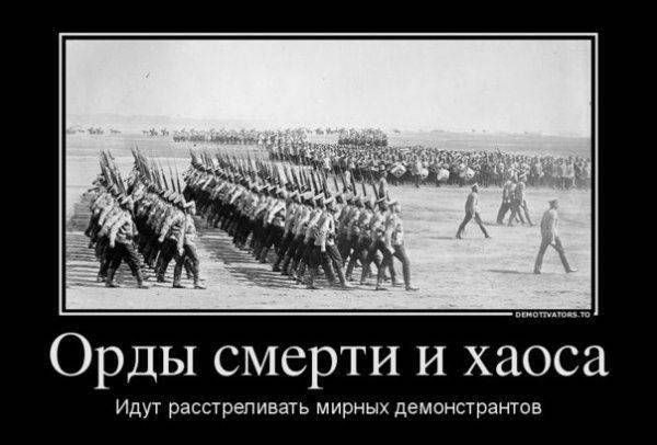 Оболганные и оклеветанные: Русское Самодержавие. Оболганные и оклеветанные: Русское Самодержавие.