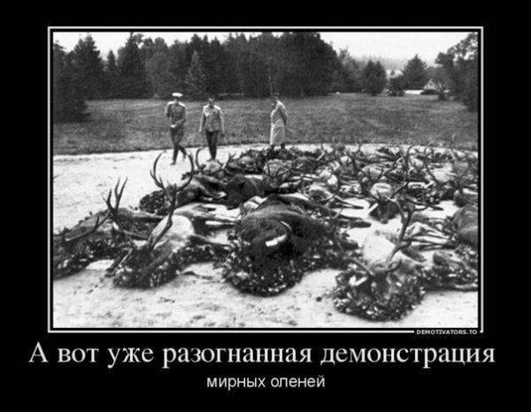 Оболганные и оклеветанные: Русское Самодержавие. Оболганные и оклеветанные: Русское Самодержавие.