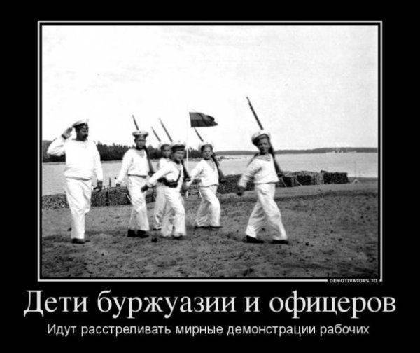 Оболганные и оклеветанные: Русское Самодержавие. Оболганные и оклеветанные: Русское Самодержавие.
