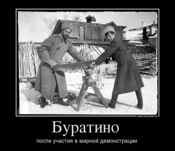 Оболганные и оклеветанные: Русское Самодержавие. Оболганные и оклеветанные: Русское Самодержавие.