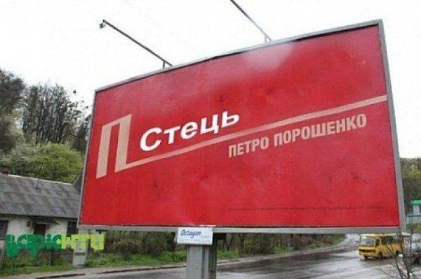 На фоне российских СМИ — вы клоуны