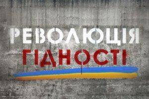 Дети революции, готовьтесь. Молох голоден, и боги жаждут Дети революции, готовьтесь. Молох голоден, и боги жаждут