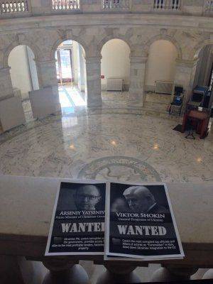 Правительство Украины "объявили в розыск" за коррупцию Правительство Украины "объявили в розыск" за коррупцию