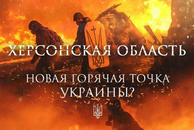 Война приходит на юг Украины Война приходит на юг Украины