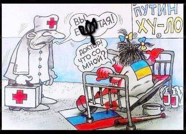 Телефонный разговор где-то на (в) Украине Телефонный разговор где-то на (в) Украине