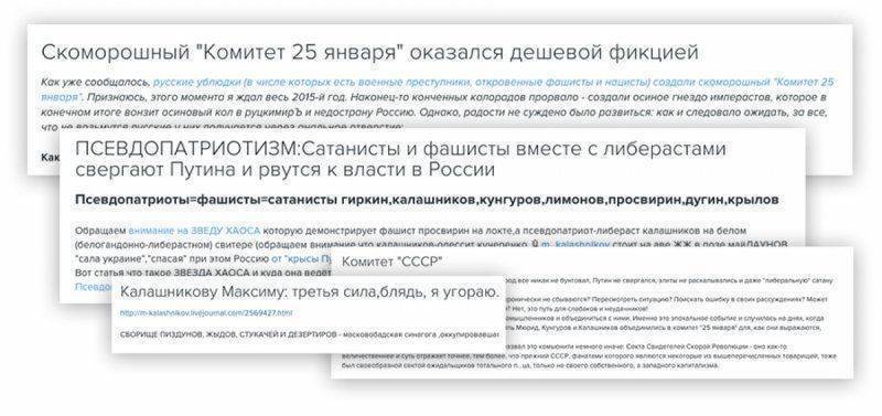 Надежды нет: нацпредатели измельчали Надежды нет: нацпредатели измельчали