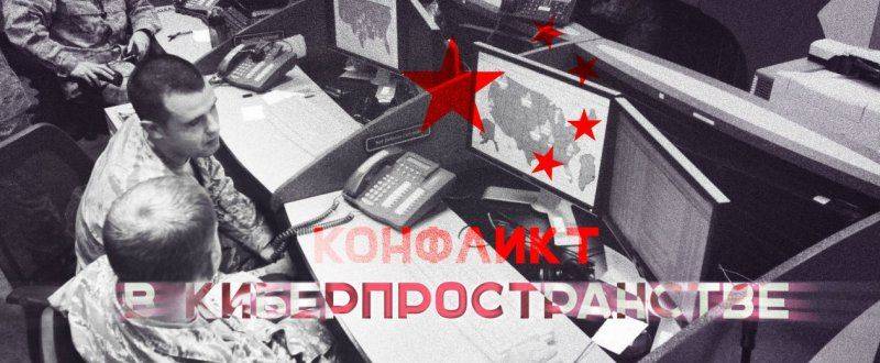 Конфликт в киберпространстве. Ответ США хакерам Китая Конфликт в киберпространстве. Ответ США хакерам Китая