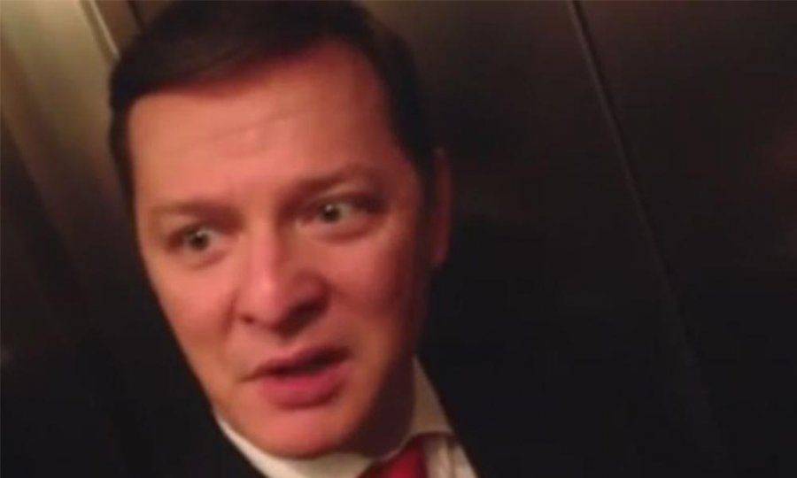 Ляшко замуровали в лифте в здании ВР Ляшко замуровали в лифте в здании ВР