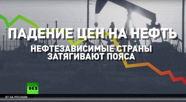 Последствия кризиса для нефтяных держав: инфляция, рост цен и отказ от роскоши Последствия кризиса для нефтяных держав: инфляция, рост цен и отказ от роскоши