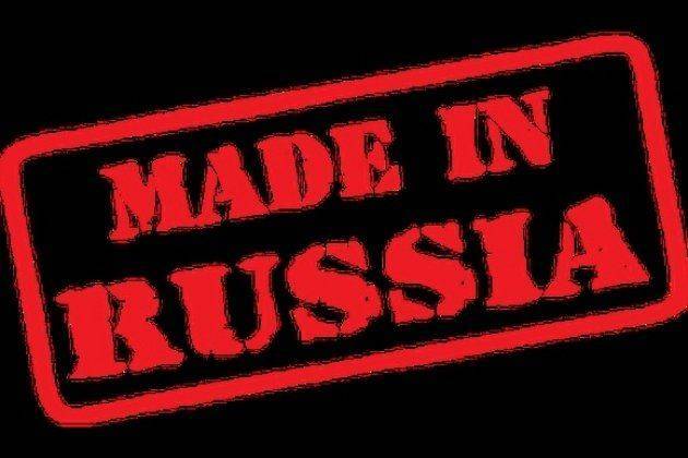 ЕС: иностранные инвесторы страдают от российского импортозамещения ЕС: иностранные инвесторы страдают от российского импортозамещения