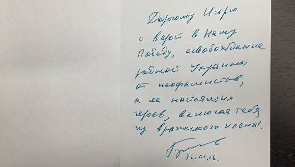Игорь Марков: Многие в Италии поняли, что Украина – это Сомали в центре Европы Игорь Марков: Многие в Италии поняли, что Украина – это Сомали в центре Европы