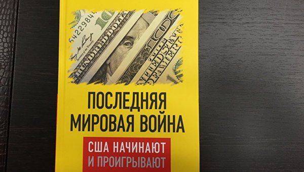 Игорь Марков: Многие в Италии поняли, что Украина – это Сомали в центре Европы Игорь Марков: Многие в Италии поняли, что Украина – это Сомали в центре Европы
