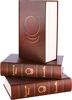 книга АллатРа книга АллатРа