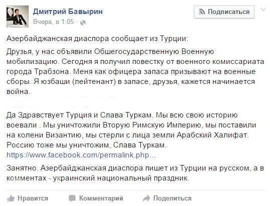 СМИ: Турция готовится объявить войну России СМИ: Турция готовится объявить войну России