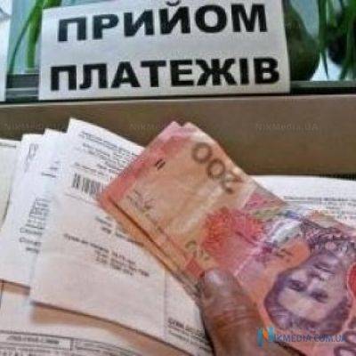 В 2016 году на Украине запланированы три волны подорожания коммунальных услуг В 2016 году на Украине запланированы три волны подорожания коммунальных услуг
