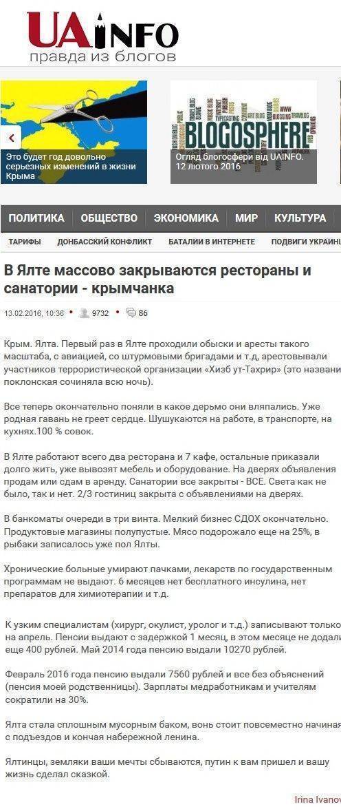 Новости планеты Украина: Покаяние Новости планеты Украина: Покаяние