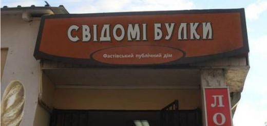 Новости планеты Украина: Покаяние Новости планеты Украина: Покаяние