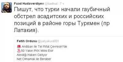 Турция нанесла первый авиаудар севернее Алеппо и готовит наземную операцию Турция нанесла первый авиаудар севернее Алеппо и готовит наземную операцию