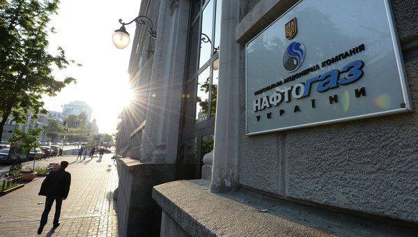 "Нафтогаз" предлагает России переговоры по инвестициям в Крыму "Нафтогаз" предлагает России переговоры по инвестициям в Крыму