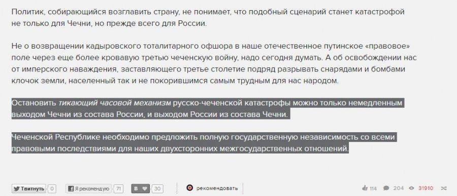 Прокуратура нашла признаки экстремизма в статье на сайте «Эха Москвы» Прокуратура нашла признаки экстремизма в статье на сайте «Эха Москвы»