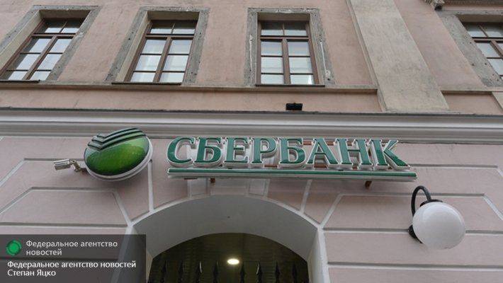 Украинская «дочка» «Сбербанка» усиливает меры безопасности Украинская «дочка» «Сбербанка» усиливает меры безопасности