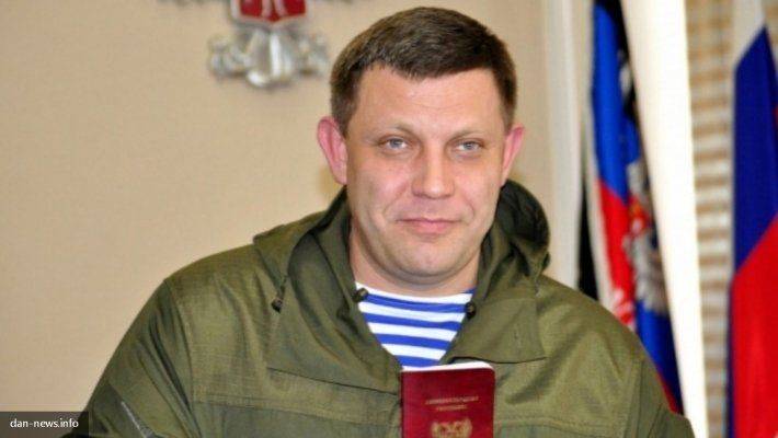 Захарченко убрал Кофмана из министерства иностранных дел ДНР Захарченко убрал Кофмана из министерства иностранных дел ДНР