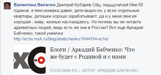 Разговоры с украинцами Разговоры с украинцами