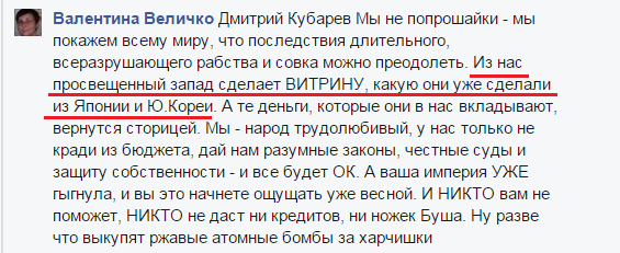 Разговоры с украинцами Разговоры с украинцами