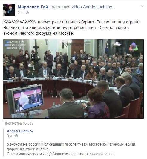 Разговоры с украинцами Разговоры с украинцами