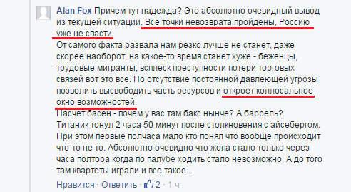 Разговоры с украинцами Разговоры с украинцами