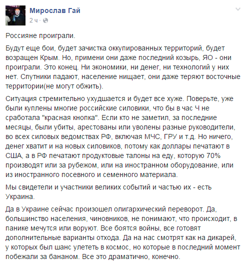 Разговоры с украинцами Разговоры с украинцами