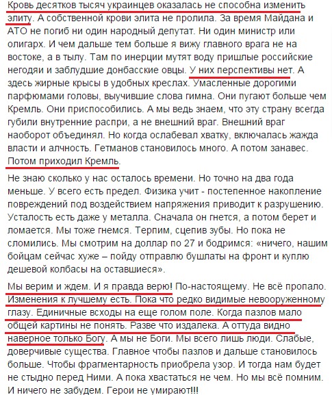 Разговоры с украинцами Разговоры с украинцами