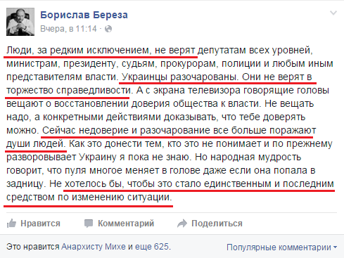 Разговоры с украинцами Разговоры с украинцами