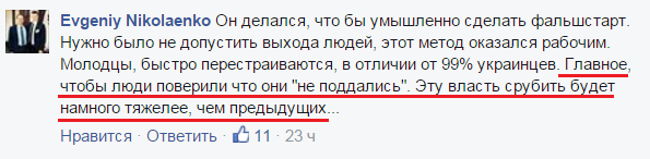 Разговоры с украинцами Разговоры с украинцами