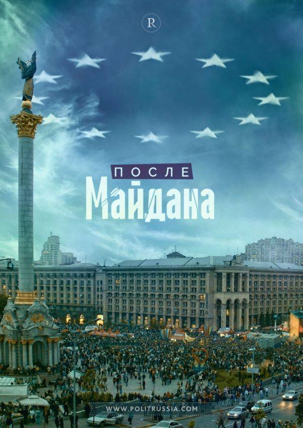 Итоги майдана: страшные цифры евроинтеграции Итоги майдана: страшные цифры евроинтеграции