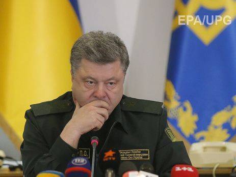 Секретное распоряжение Порошенко... Секретное распоряжение Порошенко...