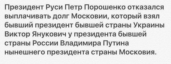 Хроники пикирующей Руины Хроники пикирующей Руины