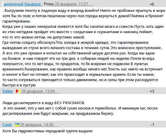 Без шансов на выживание Без шансов на выживание