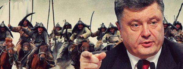 Порошенко пускает в ход «бурятско-казацкие» дивизии Порошенко пускает в ход «бурятско-казацкие» дивизии