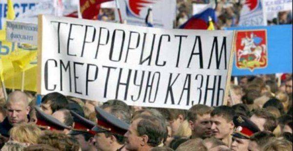 Терроризм в России: власть опять наступает на грабли Терроризм в России: власть опять наступает на грабли