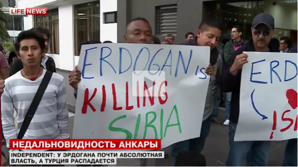 Охрана Эрдогана избила женщин во время его визита в Эквадор Охрана Эрдогана избила женщин во время его визита в Эквадор