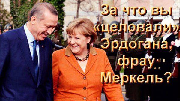 Заколдованный круг Евросоюза и Турции Заколдованный круг Евросоюза и Турции