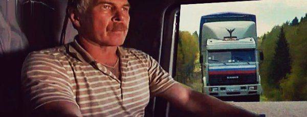 Украинские дальнобойщики помогали российским коллегам пересекать границу в обход радикалов Украинские дальнобойщики помогали российским коллегам пересекать границу в обход радикалов